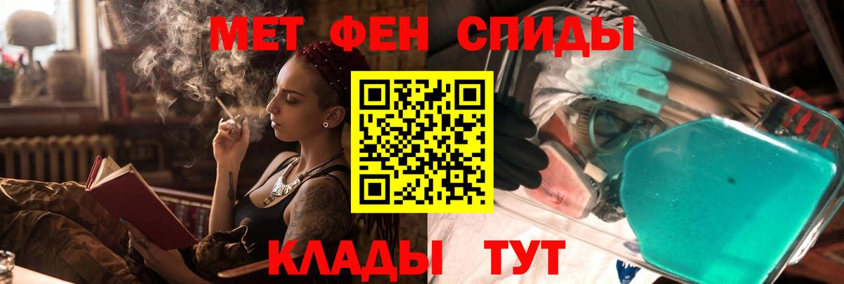 Amphetamine  АМФ  Вход с VPN  Наро-Фоминск  АМФЕТАМИН 97% 