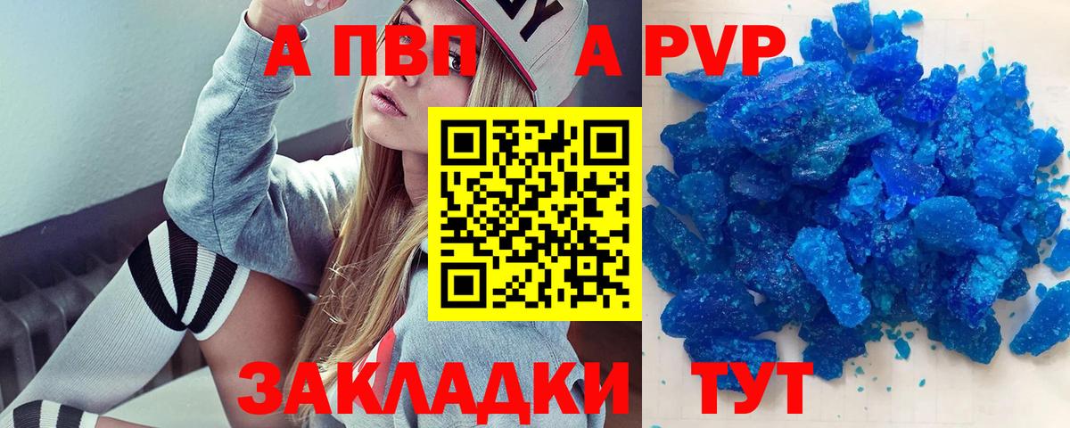 Каннабис Наро-Фоминск