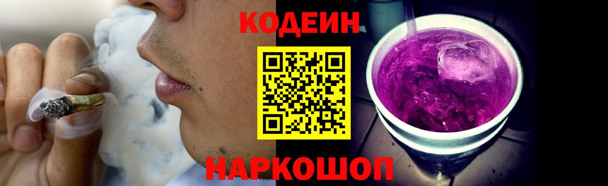 Меф   Каннабис  Наро-Фоминск  Лсд 25  ГАШИШ  Cocaine  Вейп ТГК  Вход с VPN 