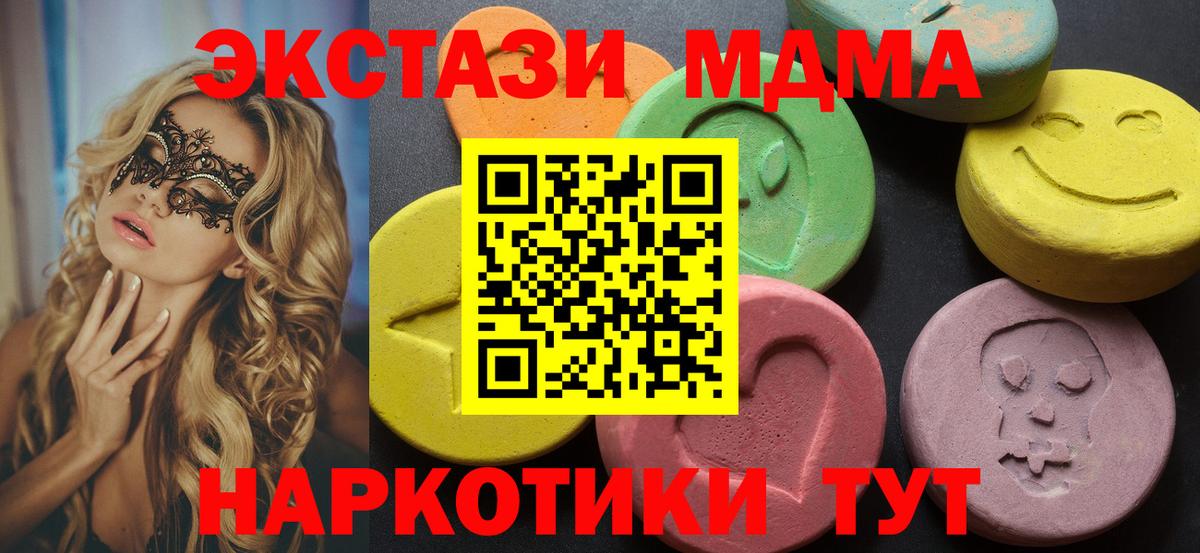 ЭКСТАЗИ louis Vuitton Наро-Фоминск