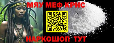 СК Ставрополь