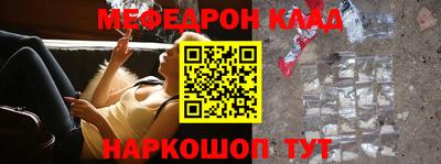 СК Ставрополь