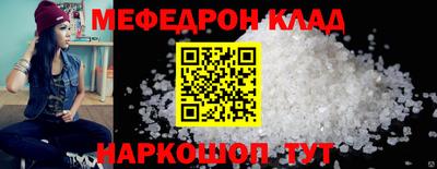 СК Ставрополь