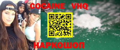 марки lsd Старая Купавна