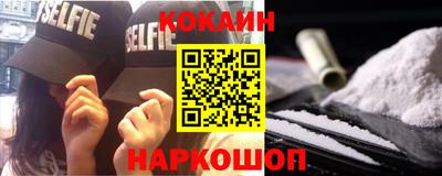 марки lsd Старая Купавна