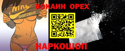 СК Ставрополь