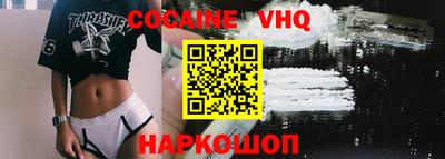 СК Ставрополь