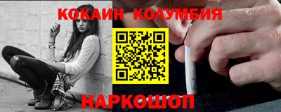 СК Ставрополь