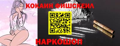 СК Ставрополь