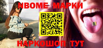 марки lsd Старая Купавна