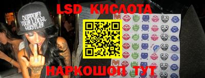 СК Ставрополь