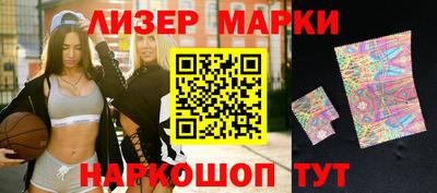 марки lsd Среднеуральск