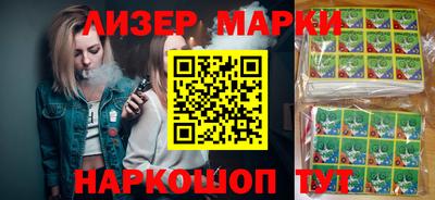 СК Ставрополь