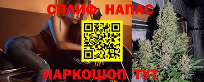 марки lsd Старая Купавна