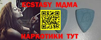 марки lsd Старая Купавна
