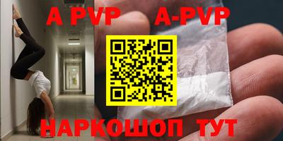 СК Ставрополь