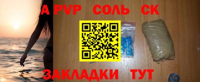 СК Ставрополь