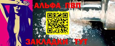 марки lsd Старая Купавна