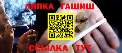 СК Ставрополь