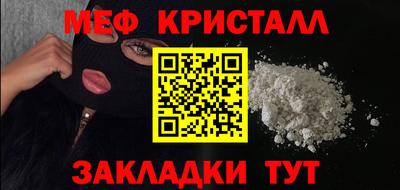 СК Ставрополь