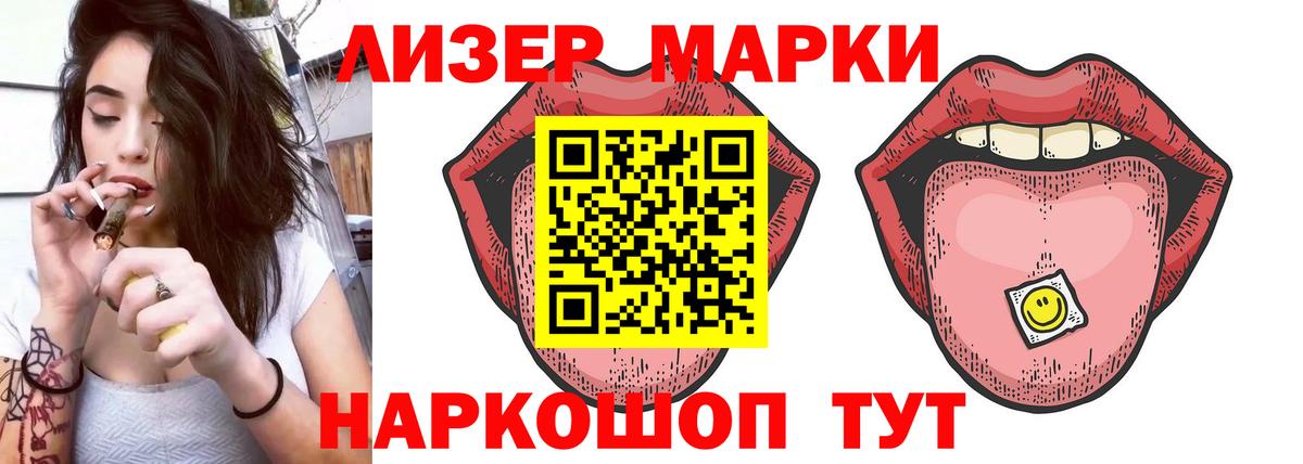 Лсд 25 экстази кислота Наро-Фоминск