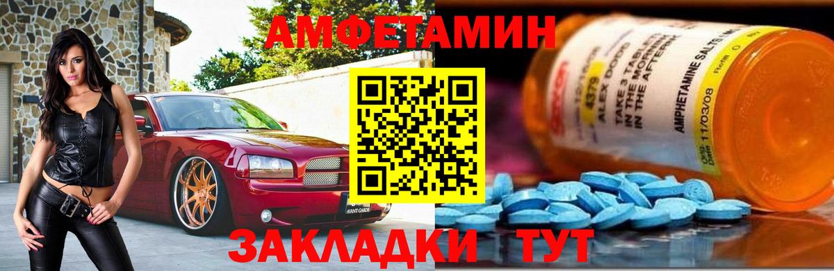 Первитин витя  Первитин витя  Наро-Фоминск  Первитин  Вход с VPN 